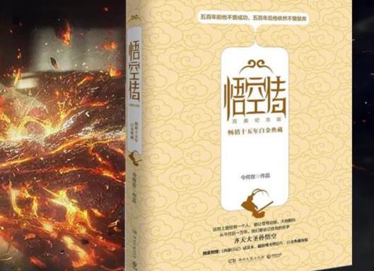 十大必看完结小说(12本经典巅峰神作)