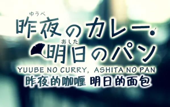 有什么好看的日剧推荐一下(强烈推荐必看的10部日剧 )