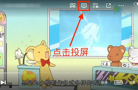 电视怎么连接手机投屏方法汇总