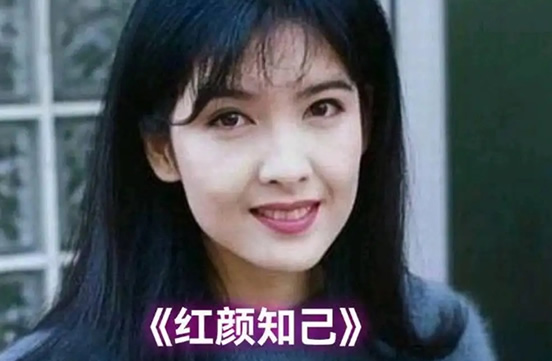 红颜知己歌曲原唱 红颜知己简介及歌词介绍