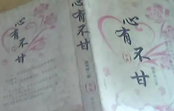类似一婚还比一婚高的小说(五本女主一婚比一婚高现言) 类似一婚还比一婚高的小说(五本女主一婚比一婚高现言)
