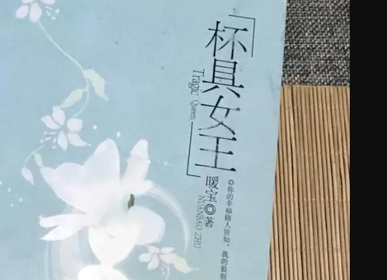 类似一婚还比一婚高的小说(五本女主一婚比一婚高现言) 类似一婚还比一婚高的小说(五本女主一婚比一婚高现言)