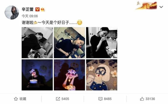 辛芷蕾老公是谁 结婚了吗近况晒出庆生照女人味足