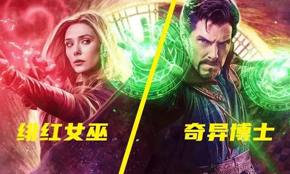 漫威宇宙实力排名第一(漫威宇宙中最强5个法师) 漫威宇宙实力排名第一(漫威宇宙中最强5个法师)