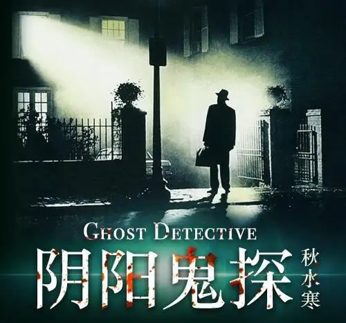 十大最受欢迎道术小说汇总 十大最受欢迎道术小说汇总