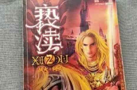 综合10部经典完本小说巅峰之作(经典中的经典)