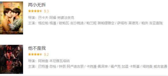 腐剧2021最新电视剧大全(汇总56部)