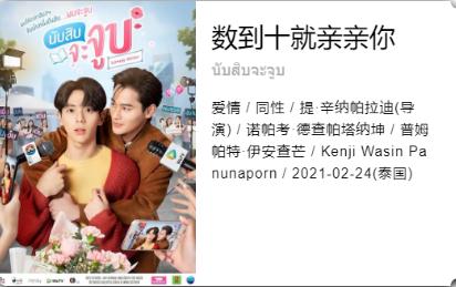 腐剧2021最新电视剧大全(汇总56部) 腐剧2021最新电视剧大全(汇总56部)