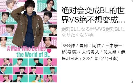 腐剧2021最新电视剧大全(汇总56部) 腐剧2021最新电视剧大全(汇总56部)