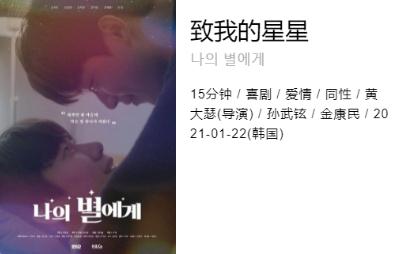 腐剧2021最新电视剧大全(汇总56部) 腐剧2021最新电视剧大全(汇总56部)