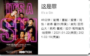 腐剧2021最新电视剧大全(汇总56部) 腐剧2021最新电视剧大全(汇总56部)