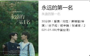 腐剧2021最新电视剧大全(汇总56部) 腐剧2021最新电视剧大全(汇总56部)
