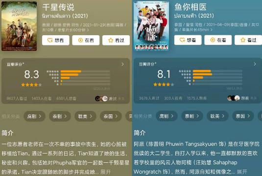 腐剧2021最新电视剧大全(汇总56部)