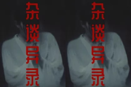 高质量的玄学风水小说推(道术小说十大巅峰之作)