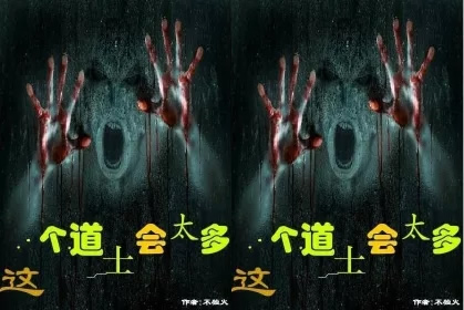 高质量的玄学风水小说推(道术小说十大巅峰之作)