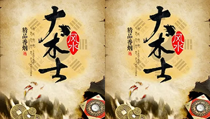 高质量的玄学风水小说推(道术小说十大巅峰之作)