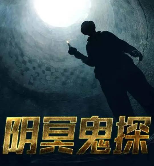 十大最受欢迎道术小说(好看的奇门道术小说)