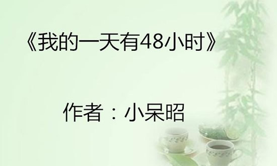 高质量穿越文5本推荐(评分9.5以上的穿越小说)
