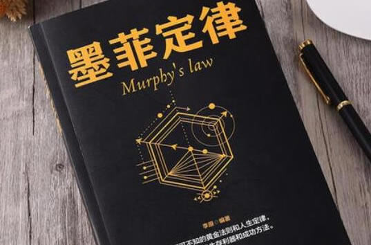 受益一生的10本书汇总