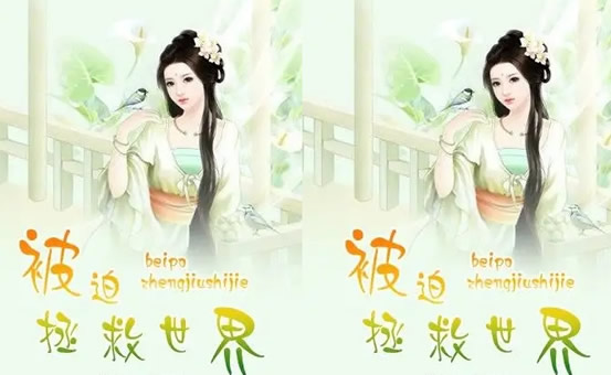 高质量的且多女主的末世小说(10部末世小说推荐)