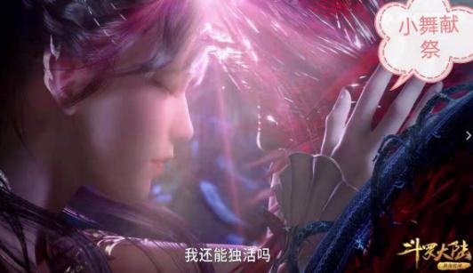 唐三的魂环汇总(有几个各个魂环分别是什么) 唐三的魂环汇总(有几个各个魂环分别是什么)