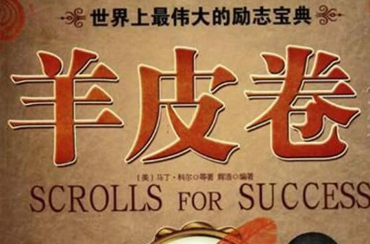 受益一生的10本书汇总