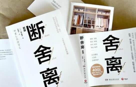 受益一生的10本书汇总