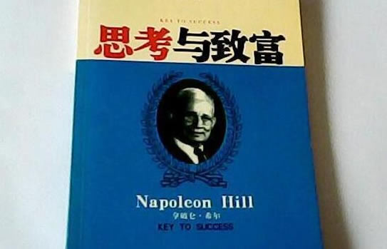 受益一生的10本书汇总