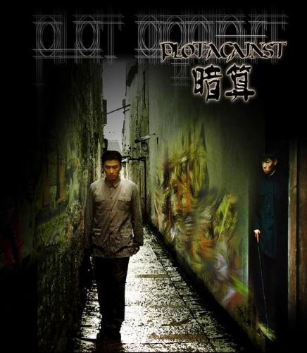 好看的卧底谍战电视剧(高评10部谍战剧)