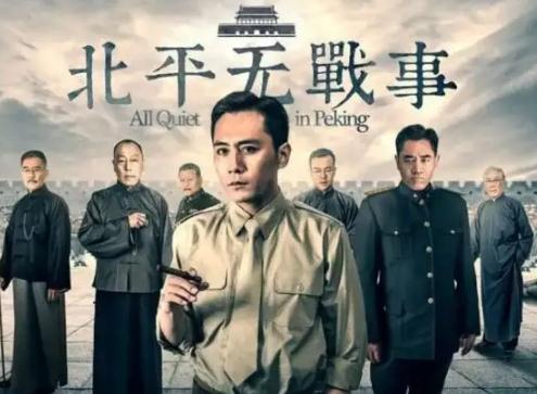 好看的卧底谍战电视剧(高评10部谍战剧)