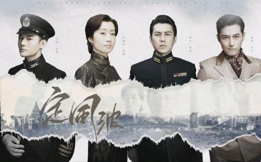 好看的卧底谍战电视剧(高评10部谍战剧)