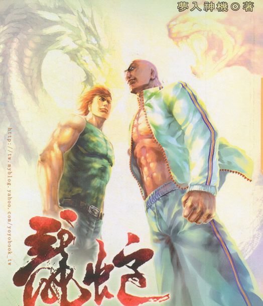 小说排行榜前十名巅峰之作(好看的人气网络小说排行)