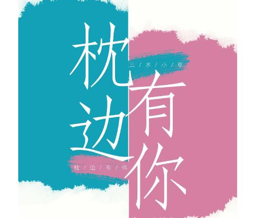 有点污的小说现代言情(有肉又宠又甜) 有点污的小说现代言情(有肉又宠又甜)