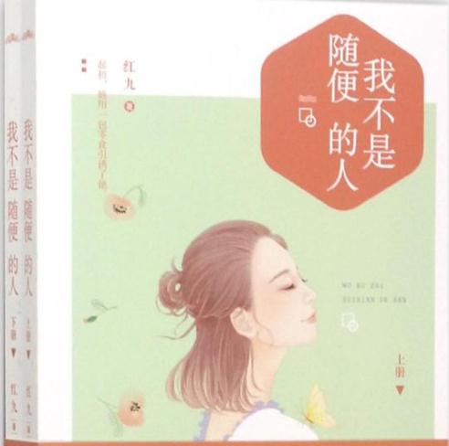 有点污的小说现代言情(有肉又宠又甜) 有点污的小说现代言情(有肉又宠又甜)