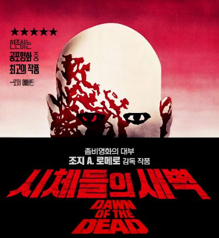 全球50部最恐怖电影(综合全球最恐怖的电影50部)