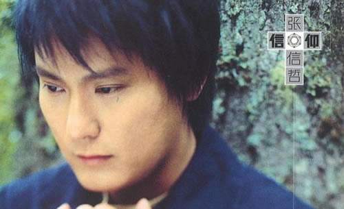 张信哲经典歌曲，值得单曲循环的十首经典歌曲