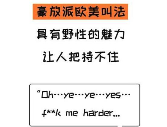 男生最扛不住的三个称呼(适合女人在床上喊的称呼)