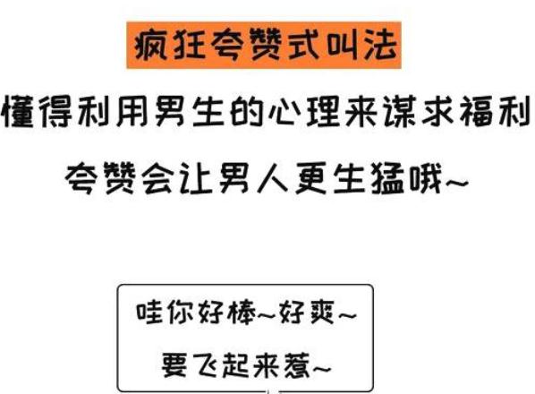 男生最扛不住的三个称呼(适合女人在床上喊的称呼)