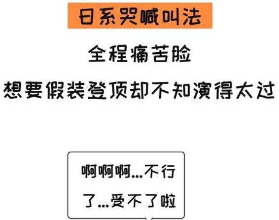 男生最扛不住的三个称呼(适合女人在床上喊的称呼)