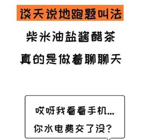 男生最扛不住的三个称呼(适合女人在床上喊的称呼)
