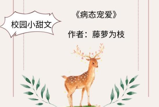 超级好看值得二刷的重生文2022推荐 超级好看值得二刷的重生文2022推荐