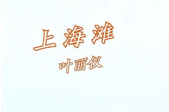 最流行的歌曲2022最火(推荐300首2022火爆歌曲)