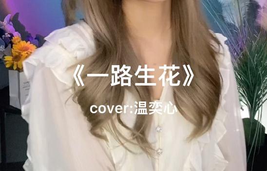 最近比较火的歌曲2022 精选2022抖音网红歌曲 最近比较火的歌曲2022 精选2022抖音网红歌曲