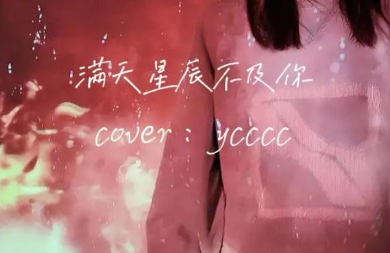 最近比较火的歌曲2022 精选2022抖音网红歌曲 最近比较火的歌曲2022 精选2022抖音网红歌曲