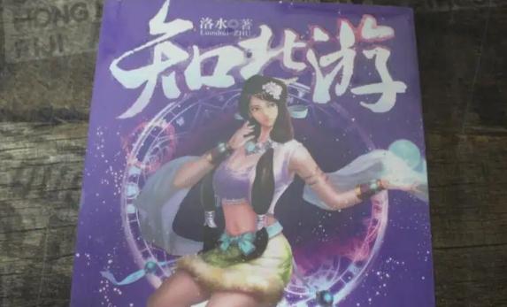 不出名但能看10遍不厌的小说(精选12部)