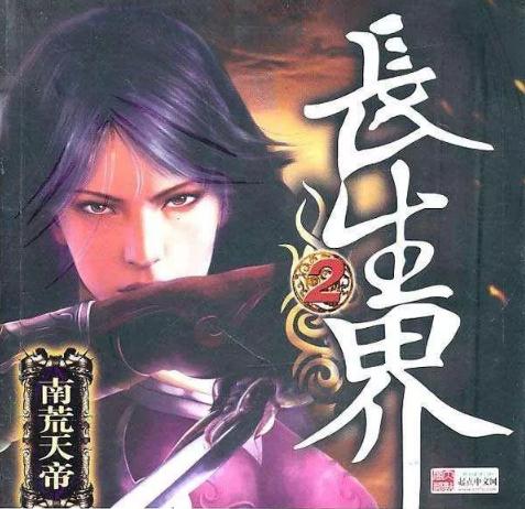 不出名但能看10遍不厌的小说(精选12部)