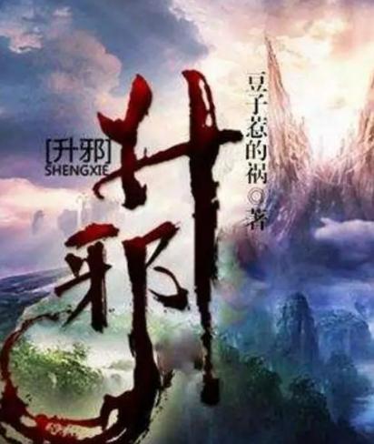 不出名但能看10遍不厌的小说(精选12部)