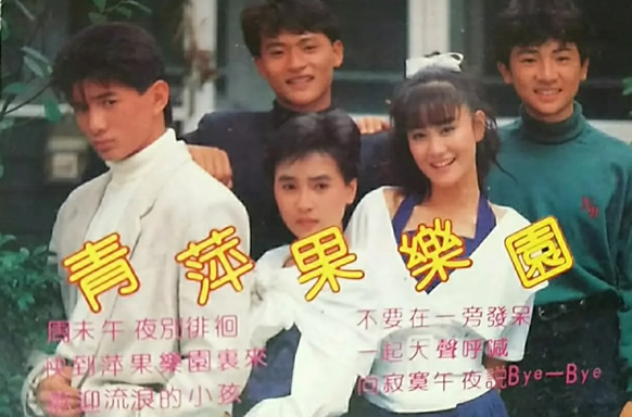 小虎队的爱是哪年的歌 歌曲《爱》歌词介绍 小虎队的爱是哪年的歌 歌曲《爱》歌词介绍