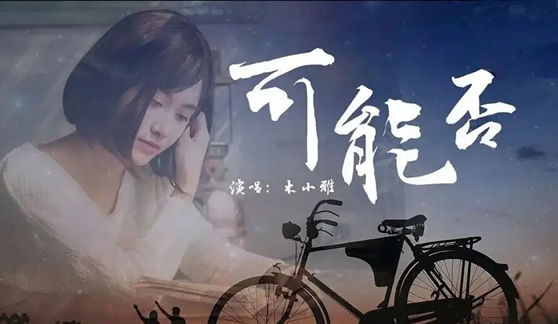 经典回忆最流行的歌曲2020最火的英文歌曲 经典回忆最流行的歌曲2020最火的英文歌曲