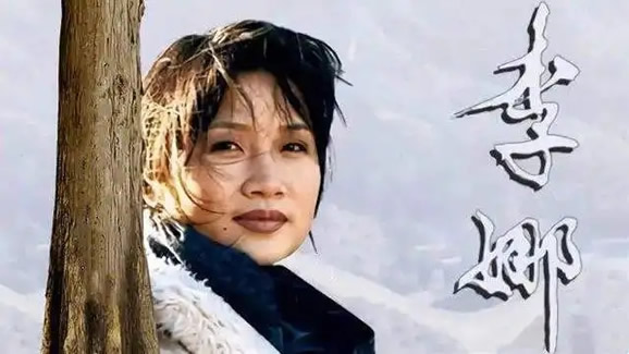 青藏高原原唱及歌词介绍